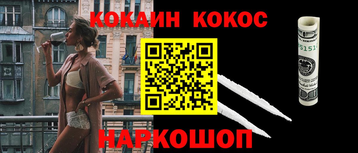 Кокаин Columbia Ликино-Дулёво