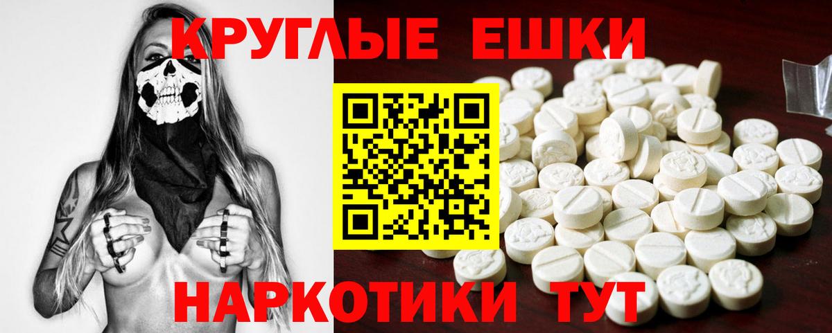 где продают наркотики  Вход с VPN  ЭКСТАЗИ  Ликино-Дулёво  Экстази диски  ЭКСТАЗИ mix 