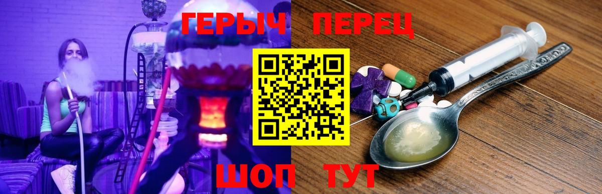 ГЕРОИН афганец Ликино-Дулёво