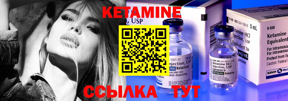 Кетамин ketamine  КЕТАМИН VHQ  Вход с VPN  omg ТОР  Ликино-Дулёво 