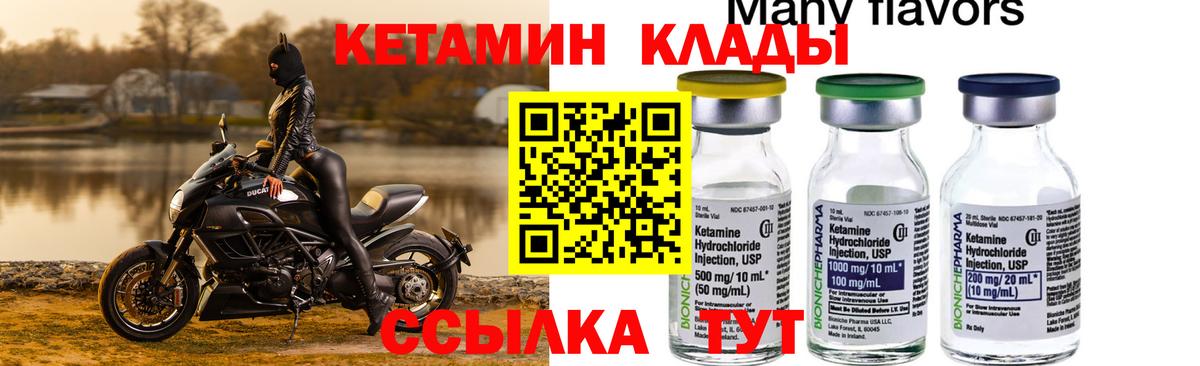 Марихуана Ликино-Дулёво