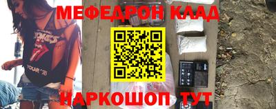 кокаин Будённовск