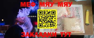 марихуана Бугуруслан