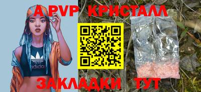 a pvp Бузулук