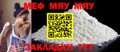 соль ск Донской