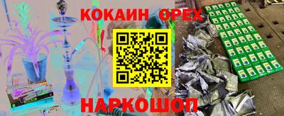 марихуана Бугуруслан