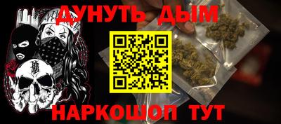 кокаин Будённовск