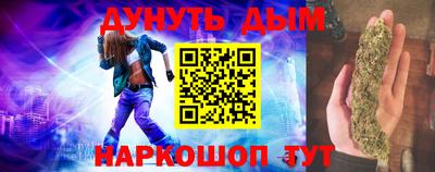 марихуана Бугуруслан