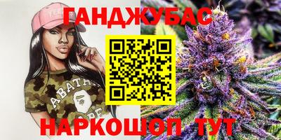 марихуана Бугуруслан