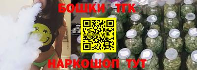 марихуана Бугуруслан