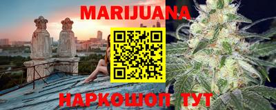 марихуана Бугуруслан