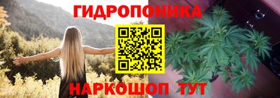марихуана Бугуруслан