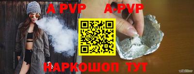 a pvp Бузулук
