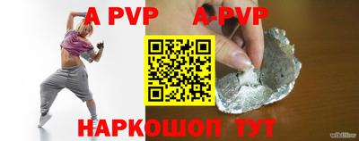 a pvp Бузулук