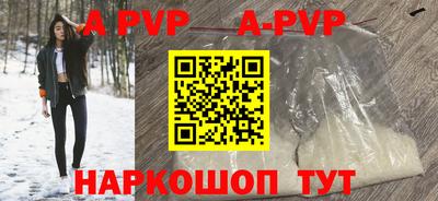 марки nbome Донецк