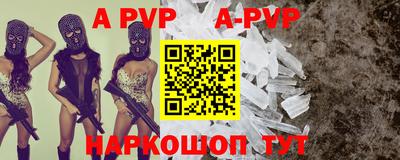 кокаин Будённовск