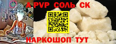 марихуана Бугуруслан