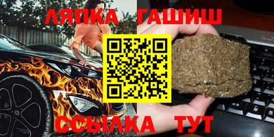 марихуана Бугуруслан