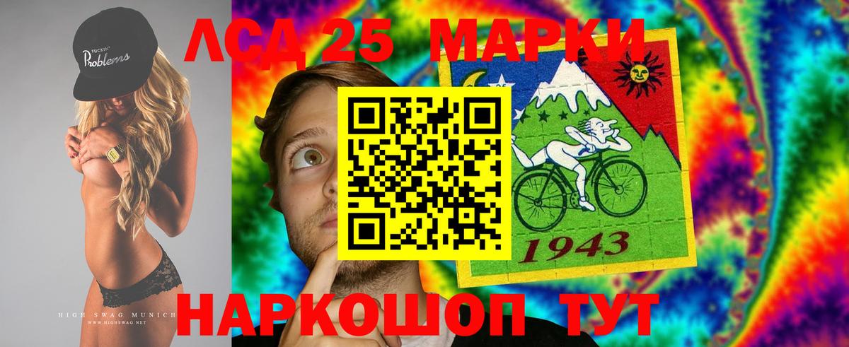 Лсд 25 экстази кислота Ликино-Дулёво