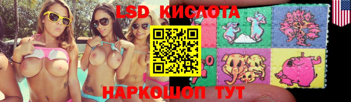 LSD-25 экстази ecstasy  LSD-25 экстази ecstasy  Вход с VPN  Лсд 25 экстази  Ликино-Дулёво 