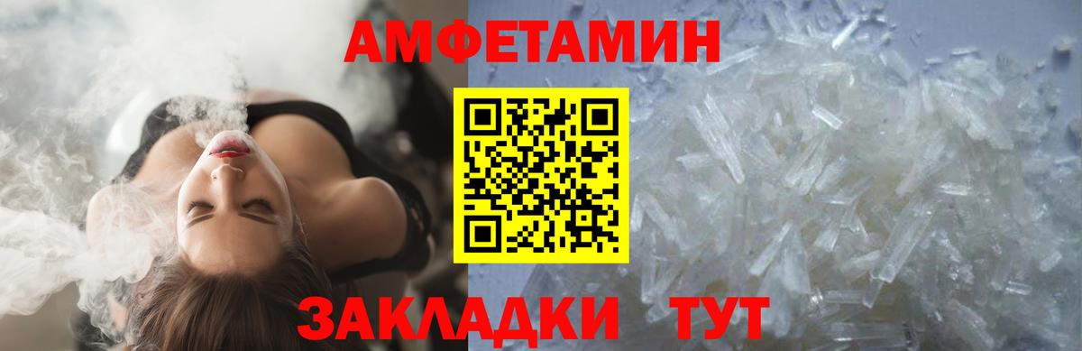 Первитин винт  Первитин винт  Вход с VPN  Ликино-Дулёво 