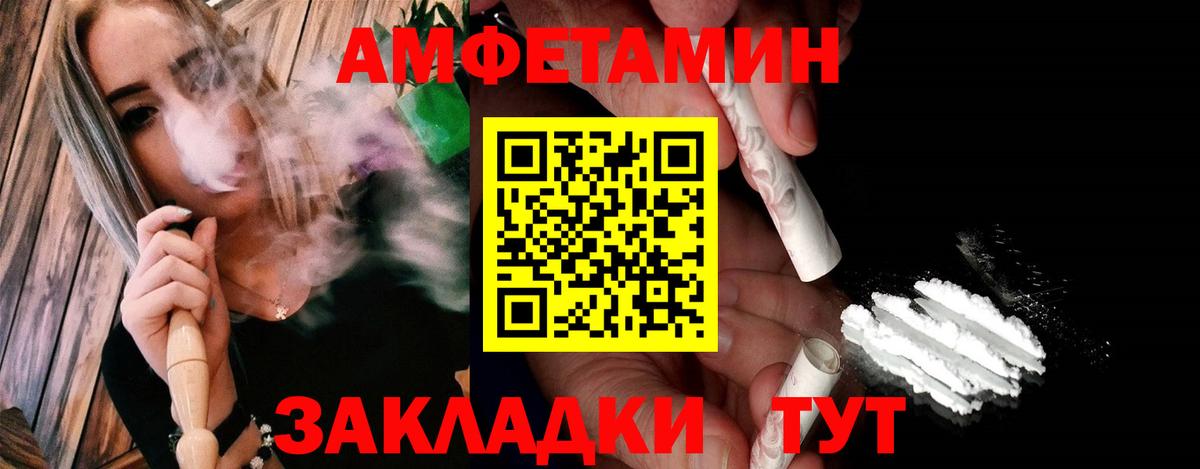 МЕТАМФЕТАМИН мет Ликино-Дулёво