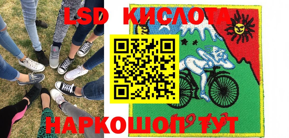 Марки N-bome 1,5мг  Марки N-bome 1,5мг  Марки 25I-NBOMe  Ликино-Дулёво  Вход с VPN 