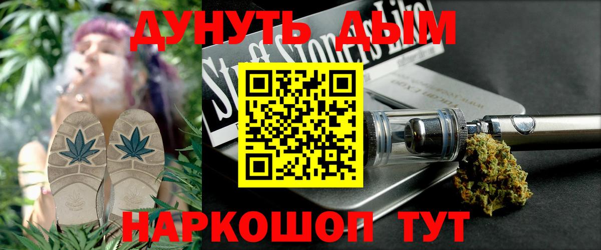 Ликино-Дулёво  Марихуана LSD WEED  Вход с VPN  Марихуана план  Конопля конопля 