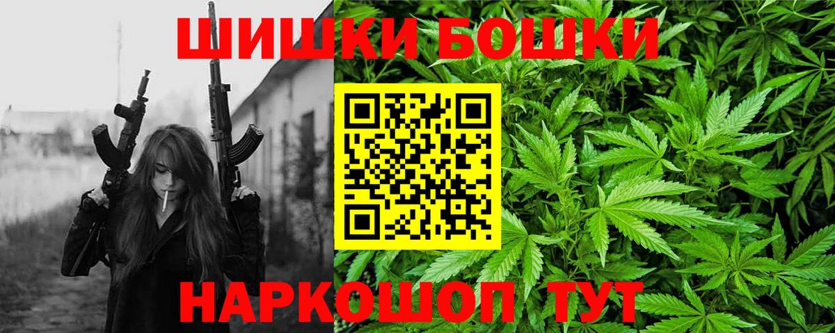 Марихуана White Widow Ликино-Дулёво
